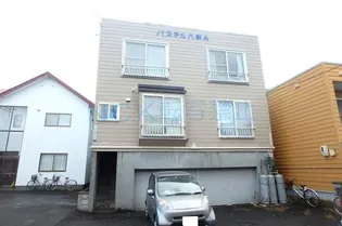 パステル八軒Aの画像