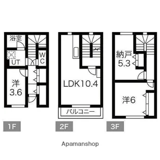 北海道札幌市手稲区西宮の沢一条1丁目【テラスハウス】の間取り