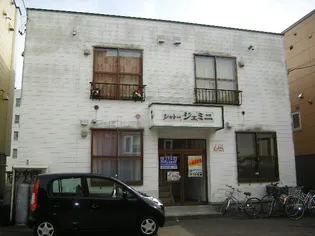 シャトージェミニの画像