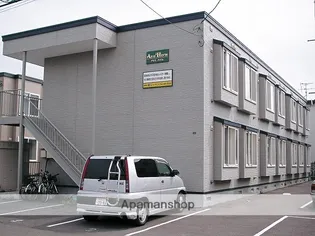 アリスハイムの画像