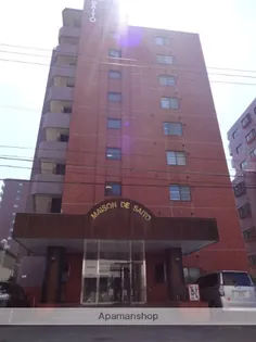 メゾン ド さいとうの画像