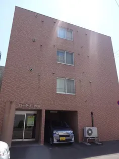 ロータリー円山の画像