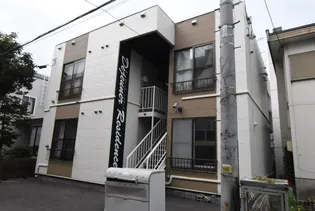 デジュネレジデンスの画像