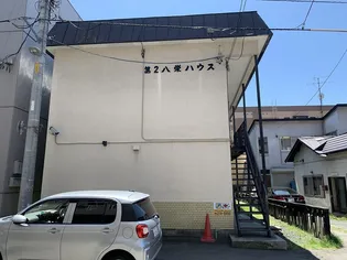 第二八栄ハウスの画像