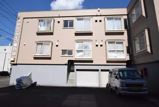 クリーンライフ南円山の画像