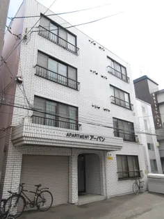 アパートメントアーバンの画像