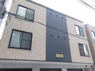 シティハイム南6条の画像