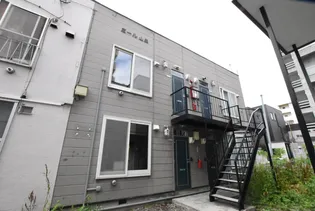 パルコート山鼻の画像