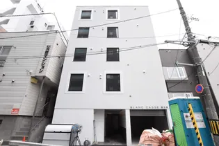 BLANC CASSE南9条の画像