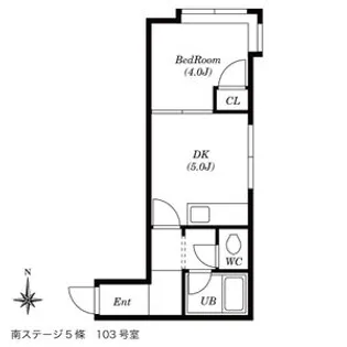 南ステージ5條【103号室】の間取り