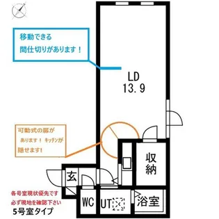 パナシェ宮の森【405号室】の間取り