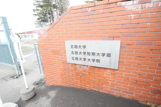 YTS40【0203号室】の周辺