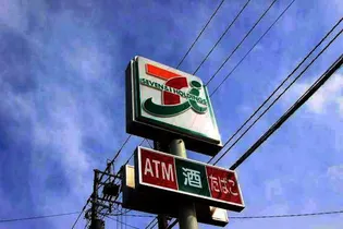 シュガーテラス【0101号室】の周辺