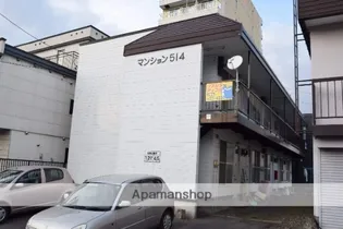 マンション514【2階】の外観