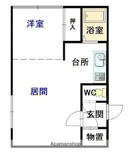 アポロ20【1階】の間取り