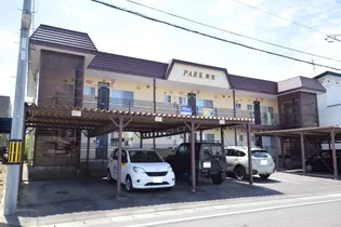 PARK東光【1階】の外観