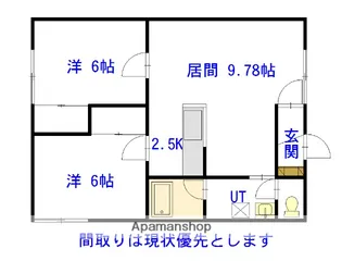 グランディール【1階】の間取り