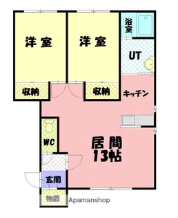 サンシャインA【1階】の間取り