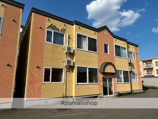 アルト13の画像