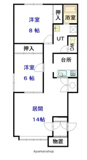 アクアマリンE棟【2階】の間取り