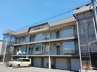 PARK喜多川Dの画像