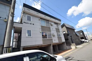 アルバーターⅡの画像