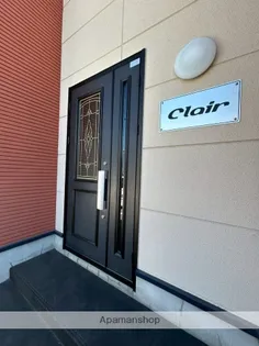 CLAIR【1階】のその他画像