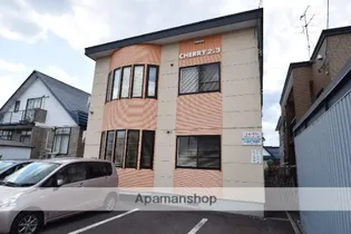 チェリー2 3の画像