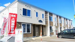 アリ・ビラ【1階】の外観