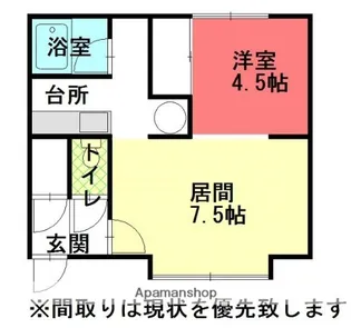 メゾンテンダー【2階】の間取り