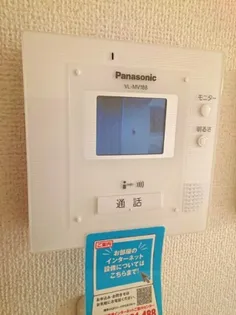 ガーデンヒルズ【1階】のその他画像