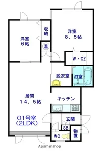 2LDKの間取り画像