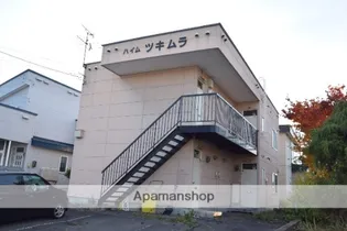 ハイムツキムラの画像