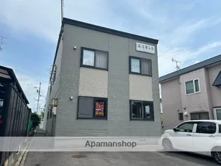 エミネントの画像