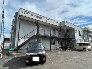 パークサイド髙畠の画像