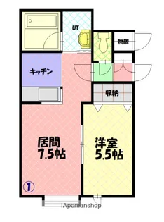 エメロウドA【1階】の間取り