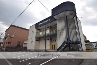 コットンハウス21の画像