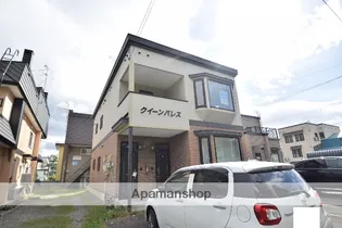 クイーンパレスの画像