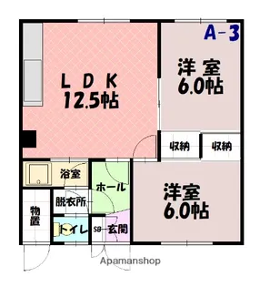 さとう荘【A3号室】の間取り