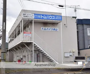 トムハイツ永山の画像