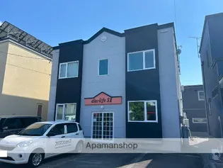 ディアライフ SⅡの画像