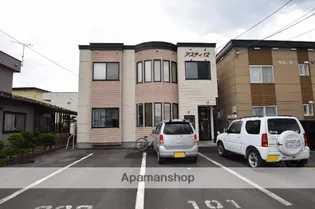 アスティ12の画像