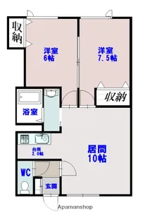 2LDKの間取り画像