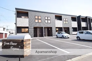 GRAN PASEO KAGURAの画像