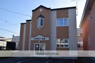 リバティ6 8の画像