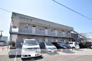 リバティコーポの画像