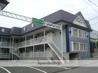 パラドールBの画像