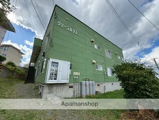 グリーンハウスの画像