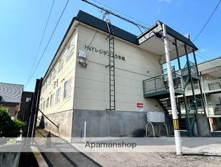 H&Yレジデンス3号館の画像