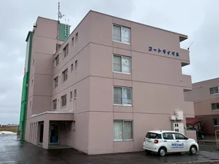 コートライベルの画像